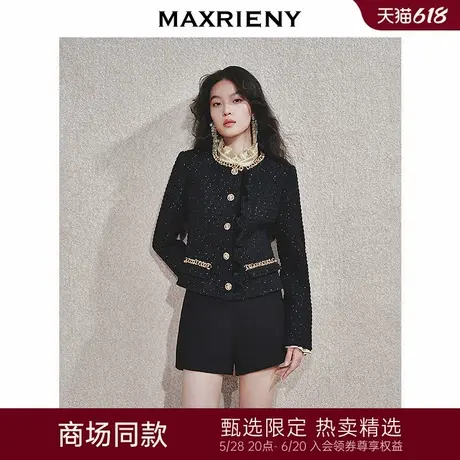 【商场同款-节庆穿搭】MAXRIENY黑金小香羊毛外套女气质高级感图片