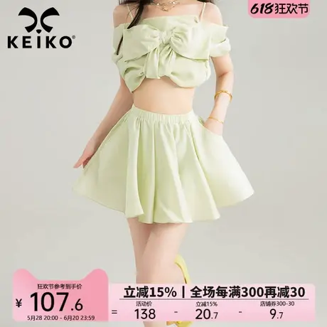 KEIKO小清新薄荷绿色半身裙25夏季肌理感轻盈显瘦高腰A字百褶短裙图片