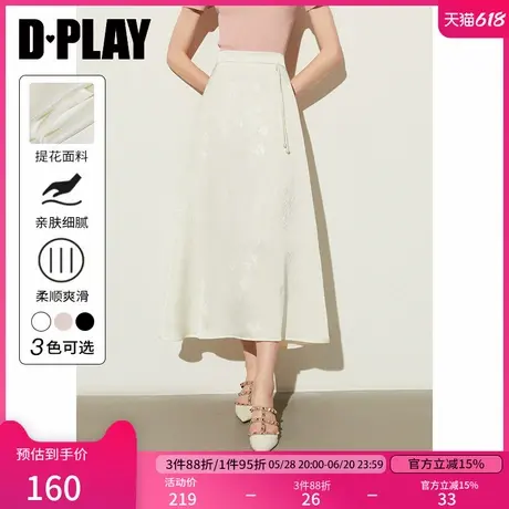 DPLAY2025夏新中式杏色复古国风提花半身裙改良汉服马面裙百褶裙图片
