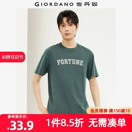 佐丹奴T恤男装纯棉针织字母印花圆领短袖T恤 01024419商品大图