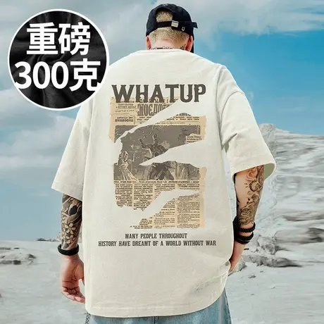2025新款300g重磅美式ins潮牌宽松胖子T恤短袖纯棉大码男装半袖夏商品大图