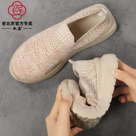 老北京布鞋女超软底运动休闲鞋一脚蹬舒适妈妈鞋大码41一43袜子鞋商品大图