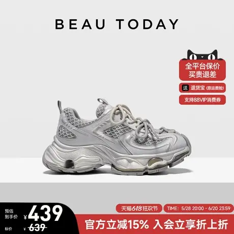 BeauToday海盐旗袍厚底老爹鞋女款2025新款银色透气运动鞋休闲鞋商品大图