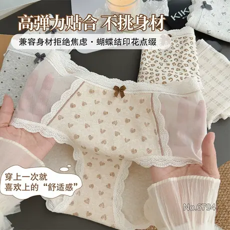 3条新款婴儿棉内裤女蕾丝边10A抑菌透气纯棉裆中腰少女三角裤透气商品大图