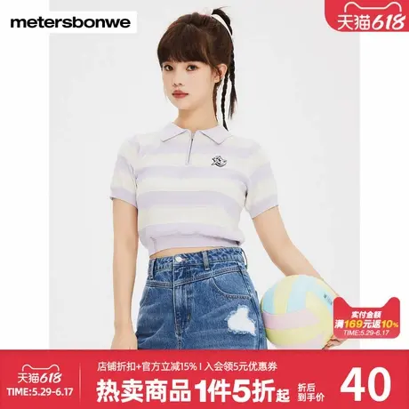 美特斯邦威T恤女夏季新款法式百搭别致条纹打底翻领时尚短袖上衣图片