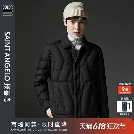 【商场同款】报喜鸟2024冬季新款男士时尚休闲羽绒服上衣保暖外套商品大图