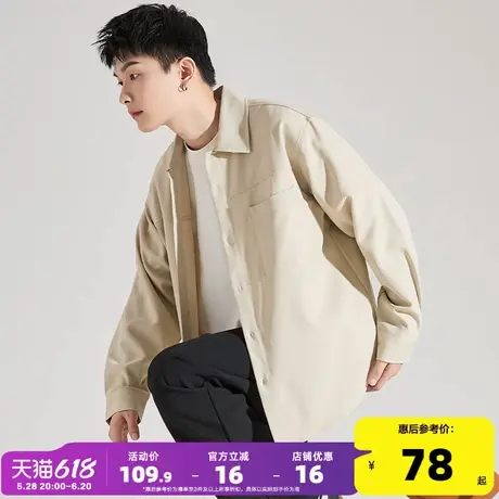 唐狮2024早秋新款男长袖衬衫男休闲舒适百搭潮流简约感长袖衬衫潮商品大图