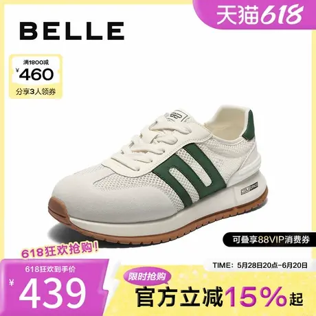 百丽网面透气休闲运动鞋男2025新款夏季户外慢跑阿甘鞋A1967BM5商品大图