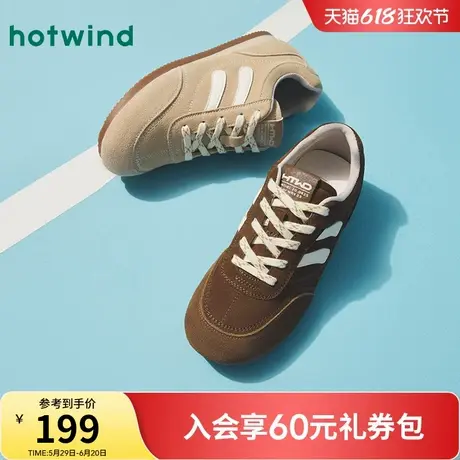 热风薄底德训鞋女款2025年春季新款运动休闲鞋软底女鞋H11W25108商品大图