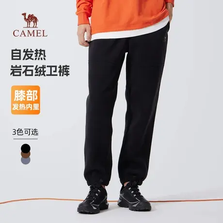 骆驼男装休闲卫裤男2025新款冬季加绒保暖宽松弹力束脚运动长裤子商品大图