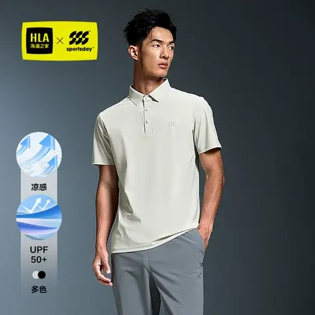 HLA/海澜之家运动sportsdayPOLO衫25夏季新凉感荣耀马术短袖男图片