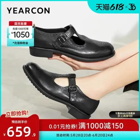 意尔康女鞋2025秋季T型乐福鞋粗跟玛丽珍鞋复古小皮鞋配裙子女士图片