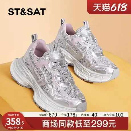 星期六2025春夏百搭老爹鞋舒适厚底增高小白鞋运动鞋时尚网面透气商品大图