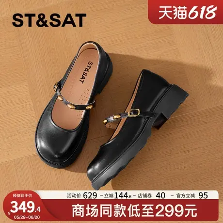 星期六厚底浅口单鞋女2025夏新款一字扣玛丽珍鞋配裙子粗跟小皮鞋图片