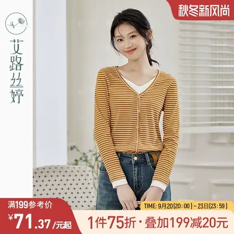 艾路丝婷假两件针织t恤女长袖2023年秋装新款撞色拼接条纹正肩V领图片