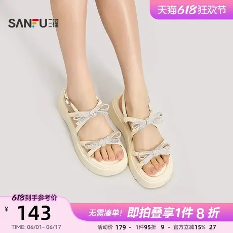 三福凉鞋夏季少淑系列水钻双蝴蝶结增高厚底露趾女鞋841727商品大图