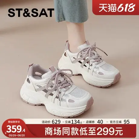 星期六老爹鞋女2025新款夏季透气镂空运动凉鞋增高休闲鞋洞洞女鞋商品大图
