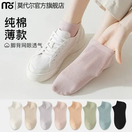 袜子女短袜夏季薄款纯棉无骨透气网眼浅口夏天防滑不掉跟女士船袜商品大图