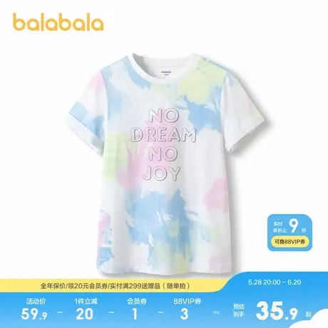巴拉巴拉儿童短袖女童t恤夏装中大童甜美晕染字母上衣时尚洋气潮商品大图