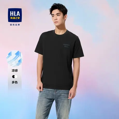 HLA/海澜之家SPRINTING SMILE系列凉感25春夏新印花短袖T恤上衣男商品大图