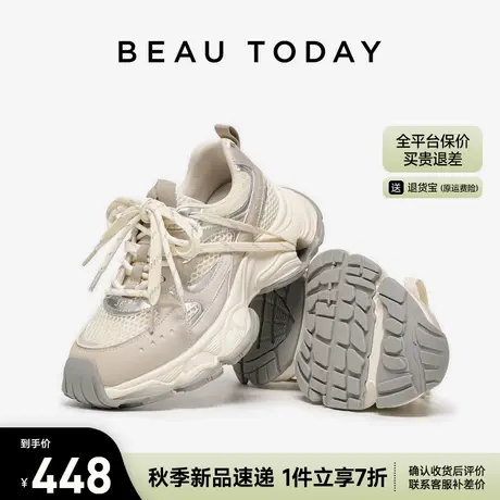 BeauToday老爹鞋女款2025新款夏季增高厚底运动休闲鞋跑步鞋女鞋商品大图