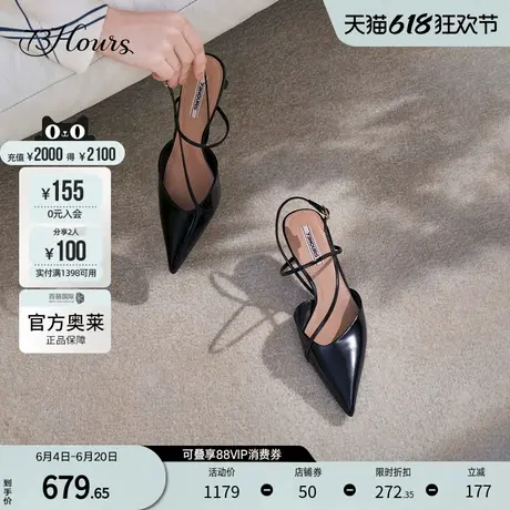 董璇同款73hours女鞋极简主义春法式黑色高跟鞋包头凉鞋女夏图片