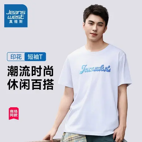 【商场同款】真维斯美式短袖T恤男2025夏季新款潮牌字母印花衣服商品大图