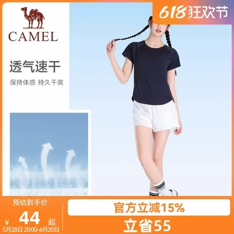 骆驼女装防晒速干T恤女士2025夏季短袖薄款瑜伽跑步运动休闲上衣商品大图