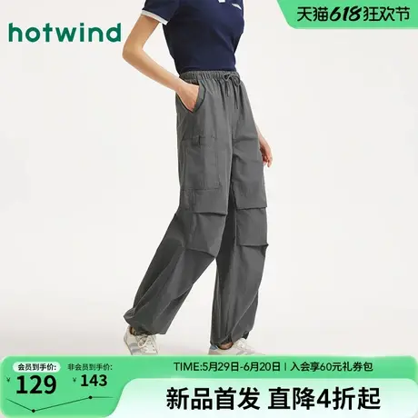 热风女士伞兵裤2025年夏季新款时尚工装裤收口阔腿裤伞兵休闲裤子商品大图