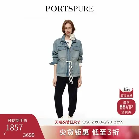 【当然是当同款】宝姿PORTSPURE女装可拆卸腰带 出街牛仔夹克外套图片