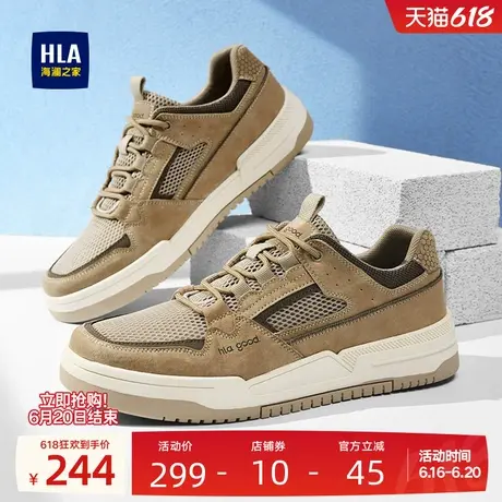 HLA/海澜之家板鞋男夏季新品网面舒适舒适户外工装休闲板鞋运动鞋商品大图