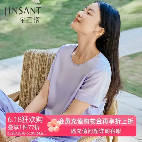 金三塔真丝小衫女春夏新款100%桑蚕丝敦煌联名宽松可外穿T恤上衣商品大图