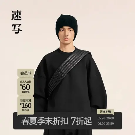 【商场同款】速写男装2025春新品卫衣套头宽松休闲简约9P1414970商品大图