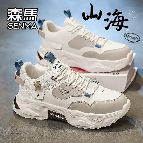 森马男鞋春季潮牌运动休闲跑步鞋青少年百搭厚底增高小白老爹潮鞋商品大图