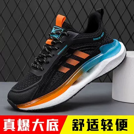 双星双星网面运动鞋透气跑步鞋软底轻便休闲鞋防滑减震网鞋旅游鞋商品大图