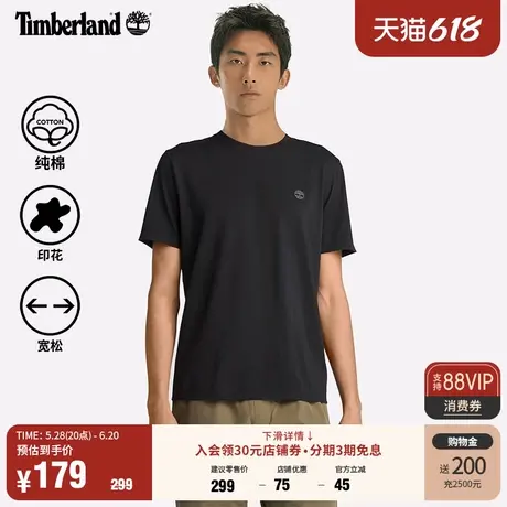Timberland添柏岚官方男装短袖T恤春夏新款户外透气宽松|A6DKU图片
