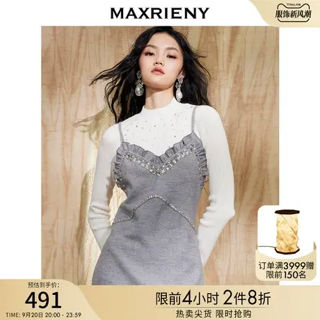 MAXRIENY高领钉珠毛衣女修身打底衫上衣针织衫高级感图片