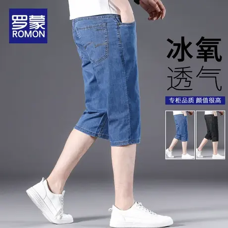 罗蒙牛仔短裤男士夏季薄款休闲中裤2025新款宽松直筒弹力七分裤子商品大图