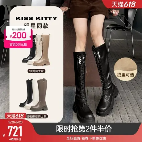 白鹿同款KISSKITTY银翼骑士靴新款长筒靴厚底增高皮靴商品大图