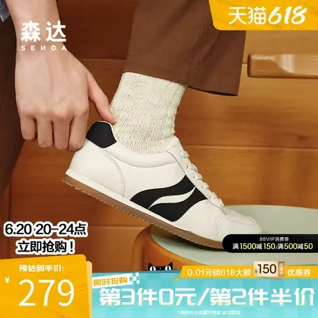 森达板鞋男生2025春季新款商场同款薄底休闲德训小白板鞋1VP01AM5商品大图