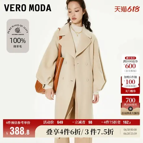 Vero Moda奥莱毛呢大衣女秋冬优雅收腰灯笼袖翻领长款外套百搭图片