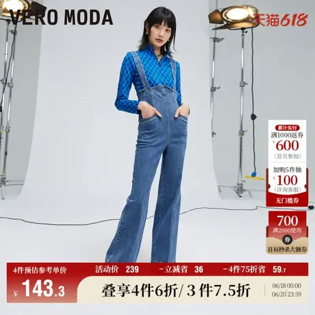 Vero Moda奥莱牛仔裤女夏季清仓休闲百搭阔腿直筒显瘦背带裤子图片