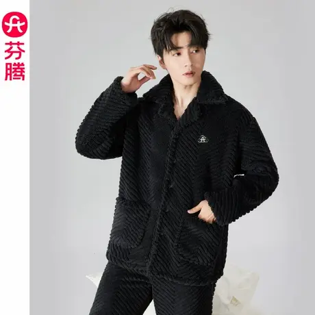 芬腾珊瑚绒睡衣男士冬季加绒加厚加肥加大码保暖秋冬款家居服套装商品大图