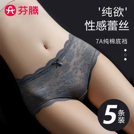 芬腾蕾丝内裤女生2025新款性感女士纯棉7a级抗菌裆纯欲风三角短裤商品大图