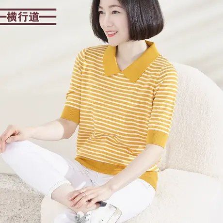 翻领撞色条纹宽松短袖2023新款夏装休闲简约针织衫女上衣小衫大码商品大图