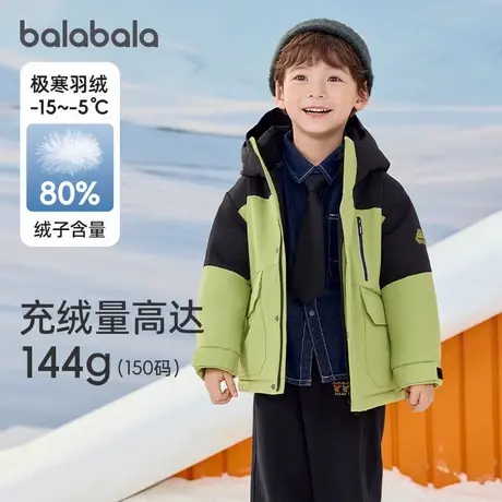 【商场同款】巴拉巴拉童装儿童羽绒服冬季2024男女童保暖加厚外套商品大图