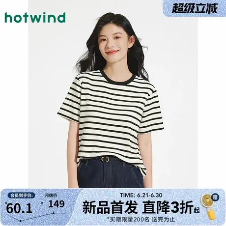 热风2025年秋季新款女士磨毛条纹短T简约百搭宽松复古短袖上衣商品大图