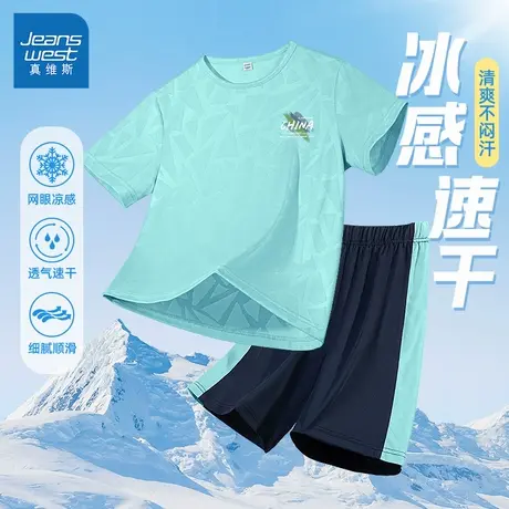 真维斯儿童运动套装冰丝速干2025新款夏装薄款中大童男童短袖t恤图片
