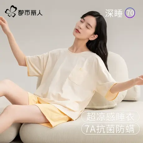 都市丽人纯棉睡衣女款夏季2025新款大码短袖套装简约家居服可外穿商品大图