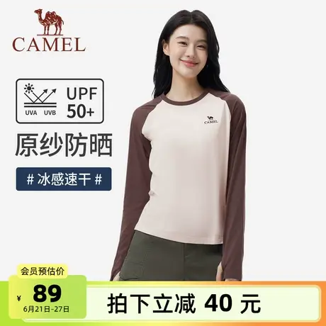 骆驼女装长袖速干T恤女春夏新款宽松凉感防晒上衣外穿内搭打底衫商品大图